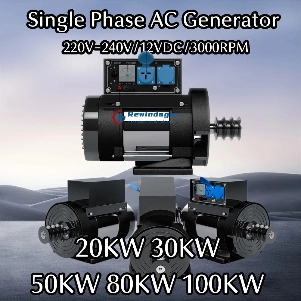 High Power 50KW 20KW 80KW Permanent Magnet Generator 220V Single Phase AC Altternator Diesel Dynamo Regulator With Breaker