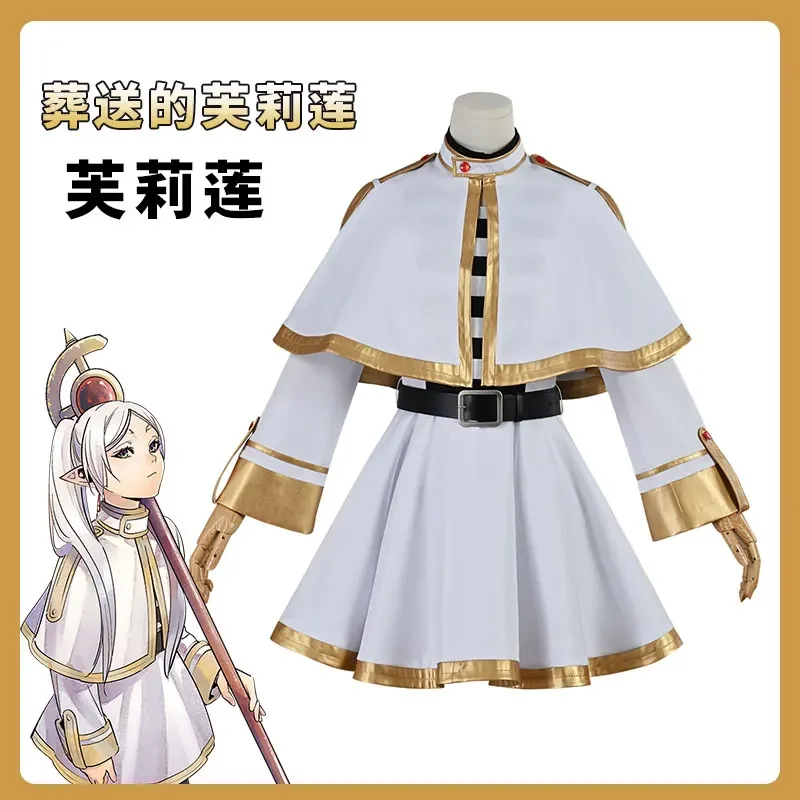 Frieren At The Funeral Frieren Costume Cosplay Anime Regalo di Natale di Halloween Fantasia Puntelli per spettacoli teatrali Scarpe per decorazioni anime