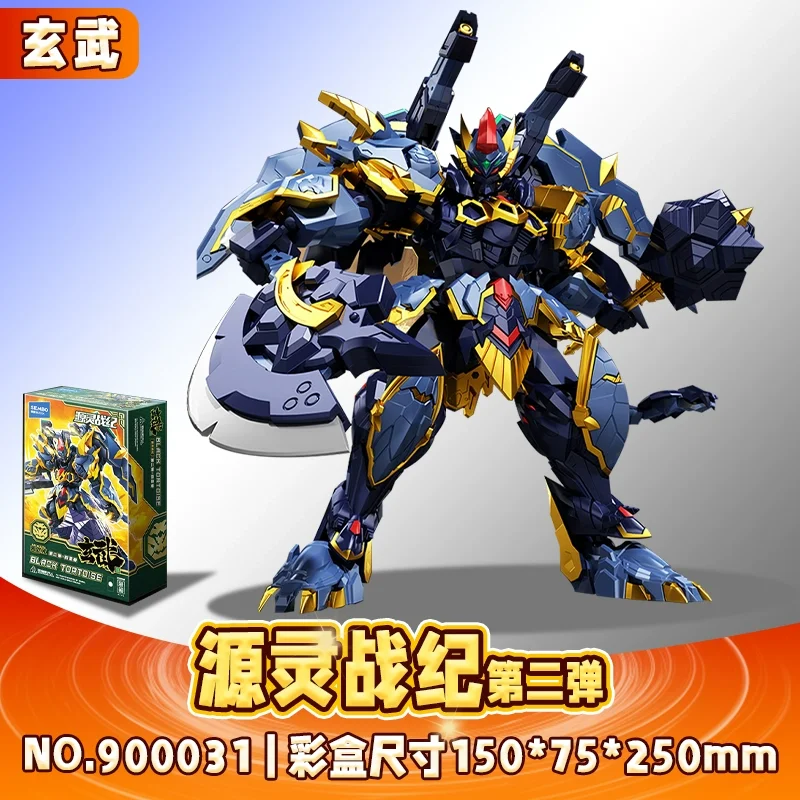 SEMBO Building Block Human Hidden Tunnel Model Source Spirit Wars Rosefinch Splicing Model Ornaments Movable Toys Boy Gifts