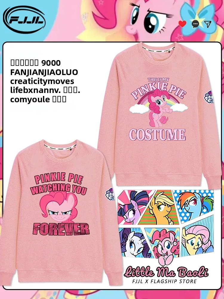 

Длинная футболка-базовый слой Princ Soft Print для женщин, осенняя, повседневная, свободного кроя, из полиэстера