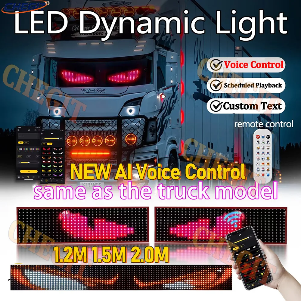 

Голос 2 м, большой экран, светодиодное приложение, голосовое управление, глаз дьявола, украшение интерьера автомобиля, окружающее освещение, индивидуальное текстовое освещение