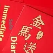 

6 шт., конверт для денег в китайском Новом году, счастливые красные карманы, 2026 год лошади, весенний фестиваль, красный конверт, конверт для свадьбы, дня рождения