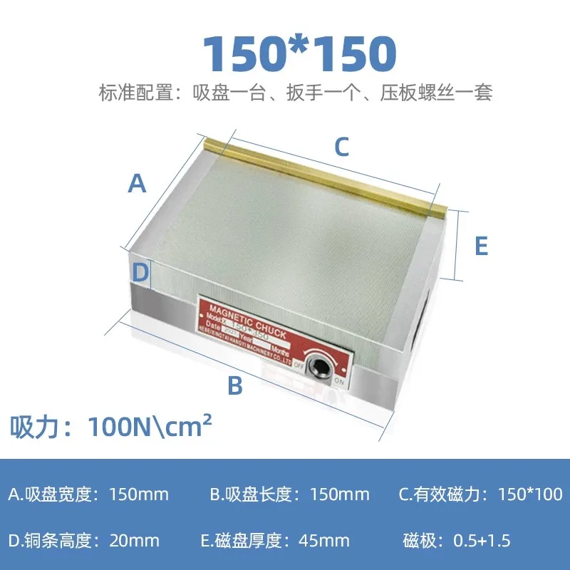 Super strong grinding machine suction cup Grinding machine precision permanent magnet detailed disk Flat dense brass magnetic
