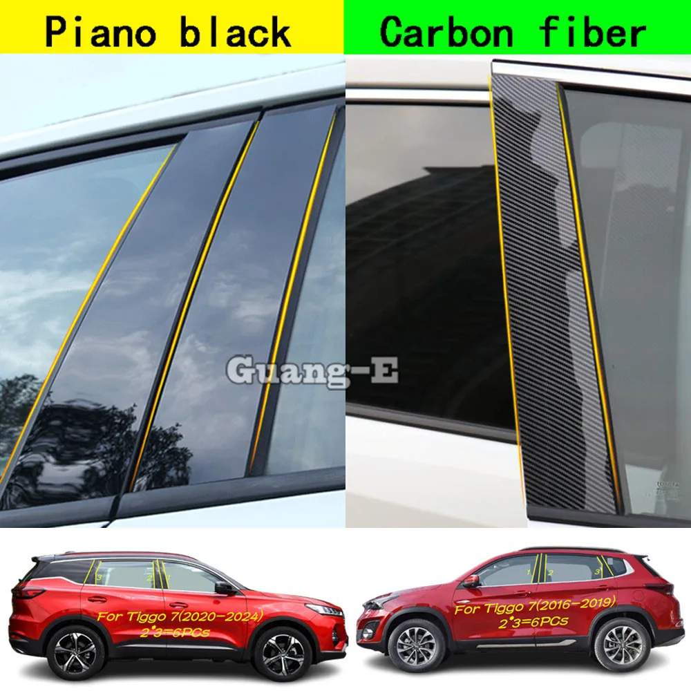 

For Chery Tiggo 7 2016 2017 2018 2019-2024 Car PC Material Pillar Post Cover Door Trim Window Piano Black Molding Sticker Plate