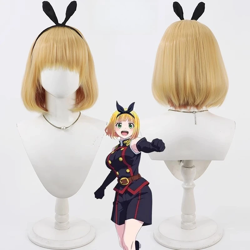 

Shushu Suruga Cosplay Wigs Chained Soldier Shu shu Suruga 30cm Short Blonde Mixed Bobo Wig Heat Resistant Synthetic Hair