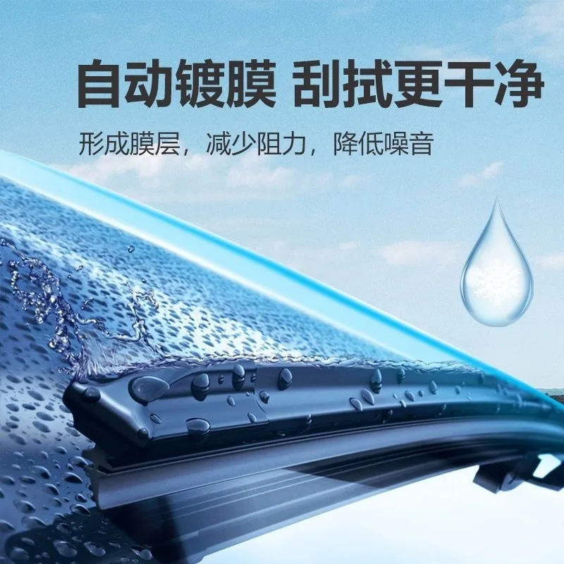 Real Silicone Coated Wiper Car Silent Boneless Front Wiper Blade No Watermark Rubber Strip