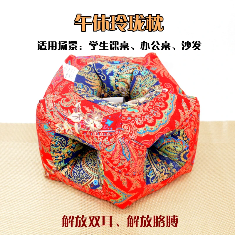 Pingyao Ancient City Exquisite Ear Pillow with Holes without Pressing Ears Sofa Buckwheat Pillow Desk Office Lunch Break Pillow