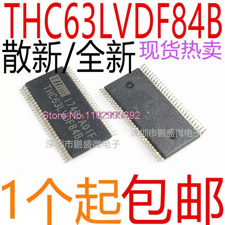 

5 шт./лот/THC63LVDF84B THC63LVDF84A TSSOP56 оригинал, брикет. Power IC