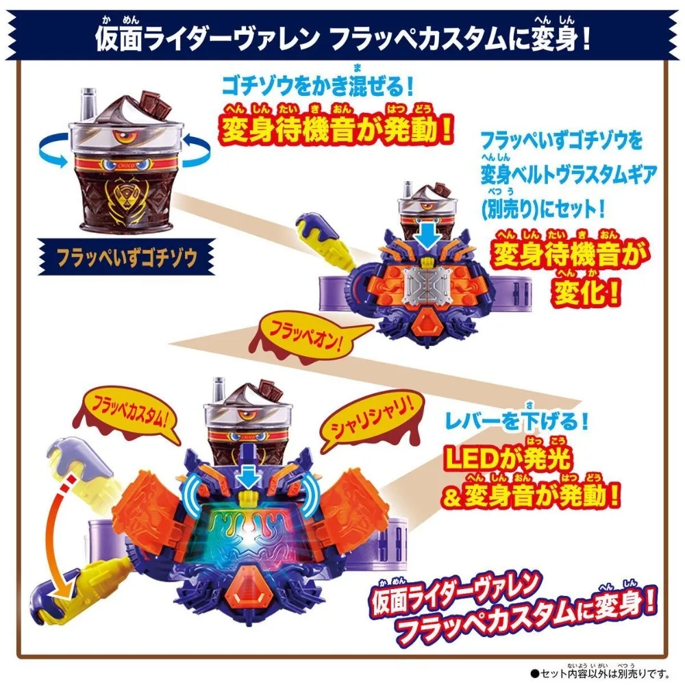 Bandai Anime Kamen Rider GAVV Buster guimauve rempli de gaufres au chocolat crêpes Muffins noix biscuits figurine modèle jouets