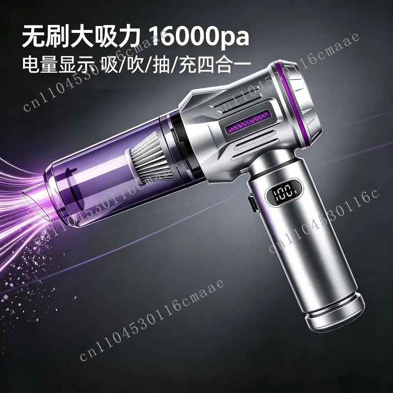 Car Vacuum Cleaner Brushless Motor Blowing and Suction Integrated High Power Super Suction Handheld Wireless