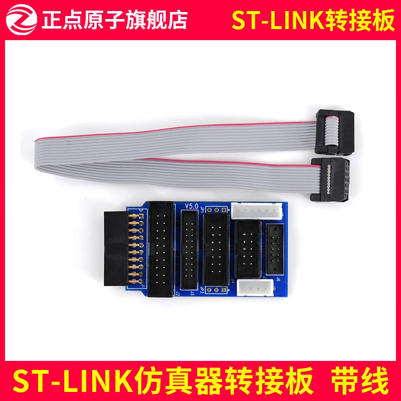 Switchboard] St-Link Switchboard Stm32mp157 Development Board
