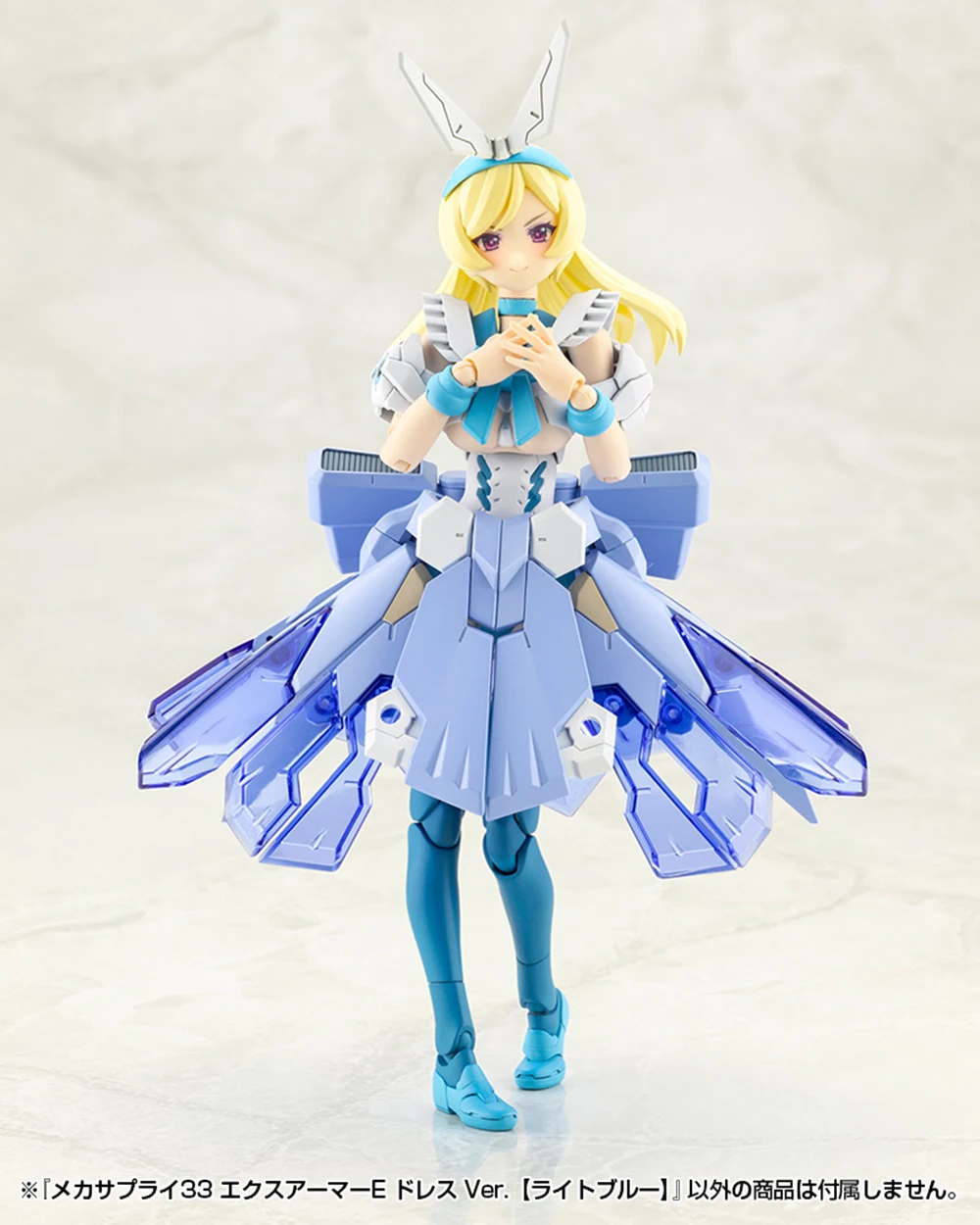 Kotobukiya MSG MJ33 تنورة ممتدة درع نوع E أزرق فاتح آلة فتاة ملحق نموذج مجمع