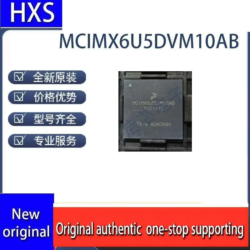 

Original stock MCIMX6U5DVM10AB MCIMX6U5DVM10AC automotive chip IC packaging BAG