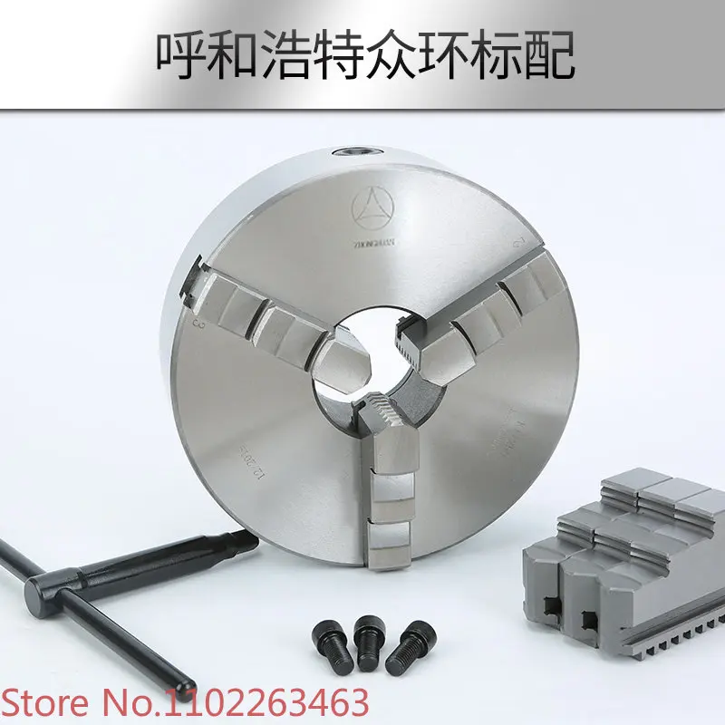 Zhonghuan Global Three Jaw Self centering Chuck Lathe Chuck K1180-500 Front Piercing K21160/200/250