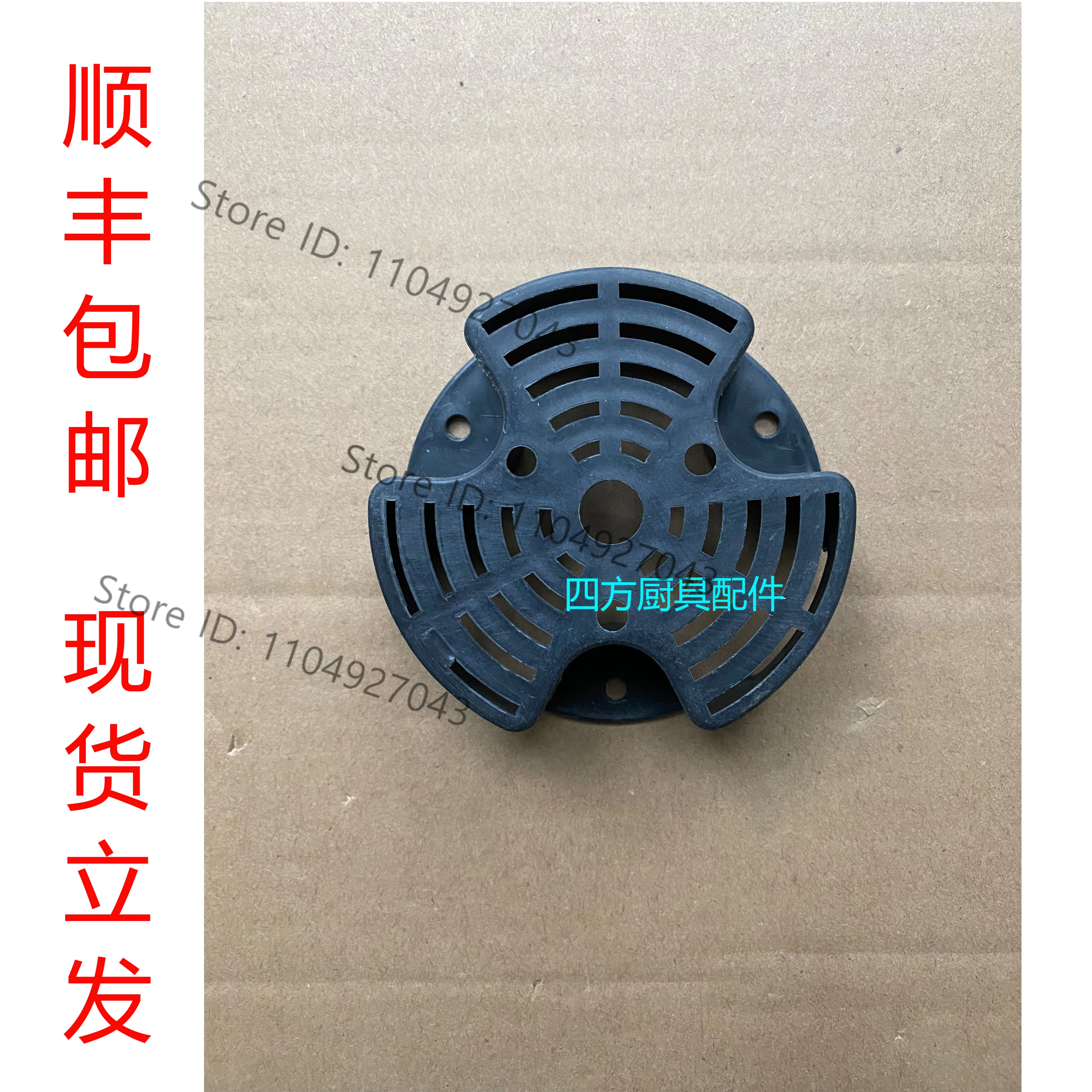 For Water Dispenser…