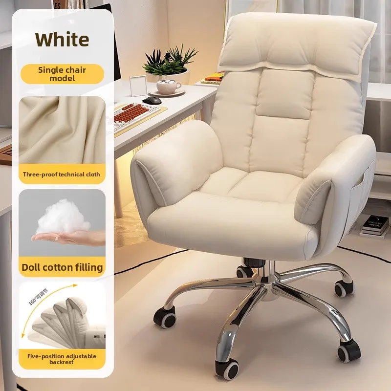 Computer Chair E-Sports Chair Game Office Chair Backrest Sofa Chair Reclining Live Stream Chair