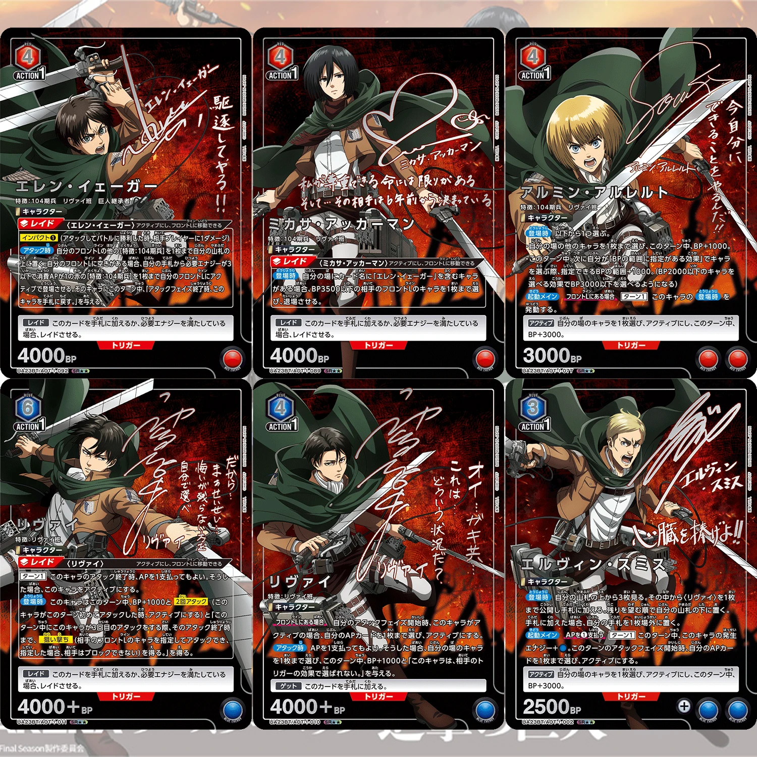 

Коллекционные карты Proxy UNION ARENA Attack on Titan Vol.1, Eren/Levi SR, японская TCG-коллекция, реплика, высококачественные одиночные карты