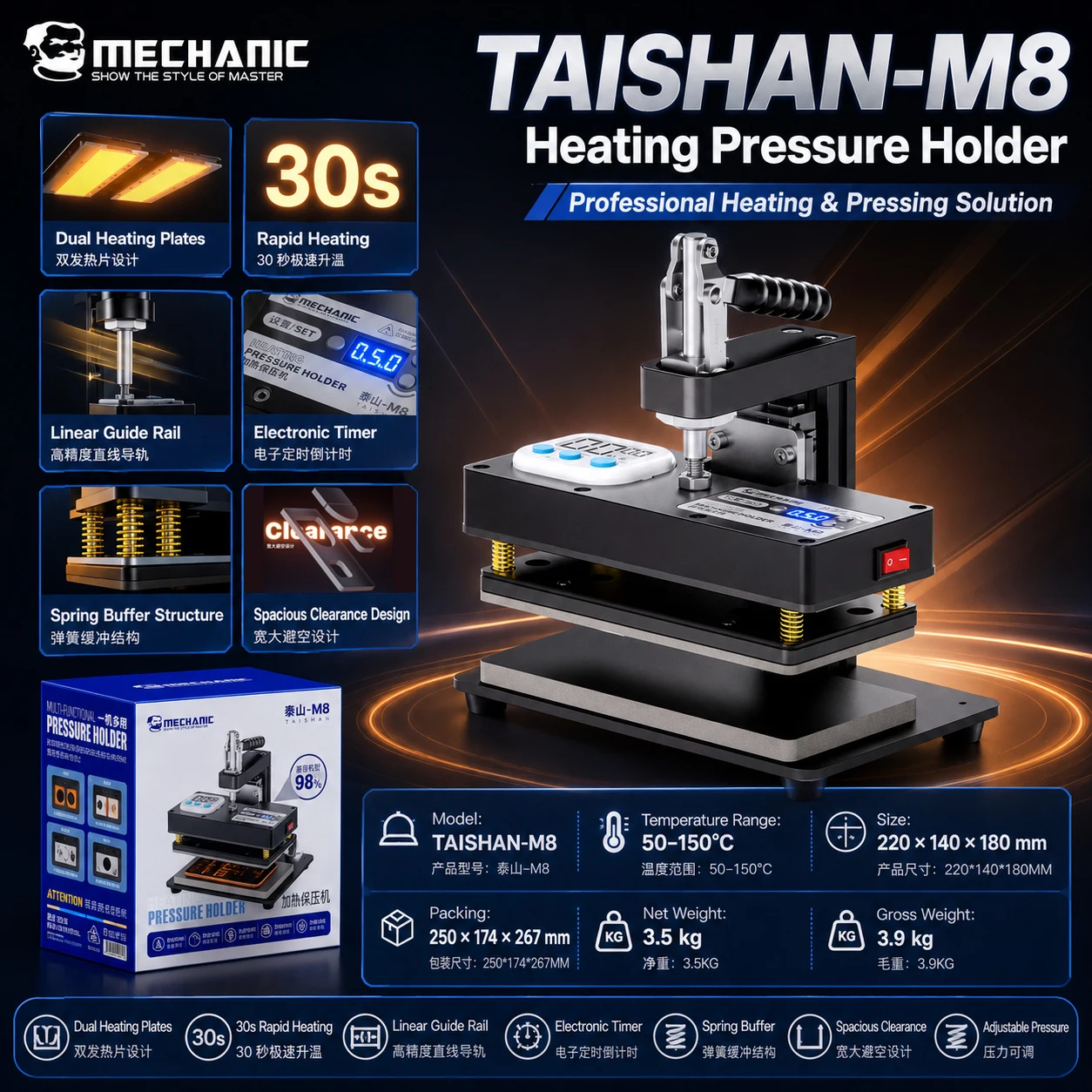 MECHANIC TAISHAN-M8 Heating Pressure Holder for Phone Repair Screen Back Covers Mid-Frames Heating Pressing Fixation Tools
