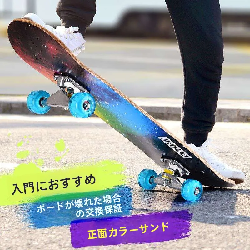 children's-four-wheel-skateboard-double-kick-street-sweeping-flashing-girls-skateboard-brand-almighty-suitable-for-beginners