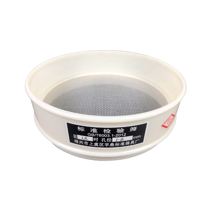 20cm plastic pvc nylon mesh sieve sieve flour sieving sample sieve standard sieve 5-500 mesh ultra-fine filter