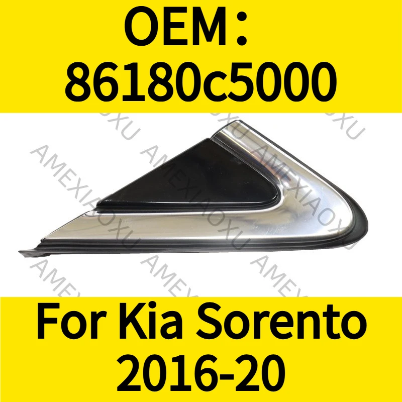 OEM：86180c5000  For Kia Sorento 2016-20  Fender Trim Upper Corner Chrome Molding Driver Side