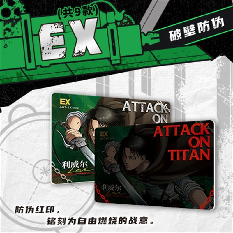 New Attack on Titan Freedom Collection Thick Cards Comic