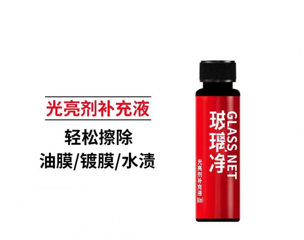 

Auto Glass Shiny Mouse Windshield Cleaning Oil Film Removal Strong Stain Removal Glass Refreshing Coating Crystal Plating Agent