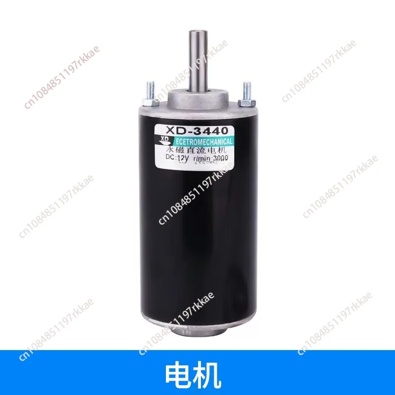 XD-3440 Permanent Magnet DC Motor High Speed Motor 12v24V Speed Regulation Forward and Reverse 50w Large Torque Mowing Small