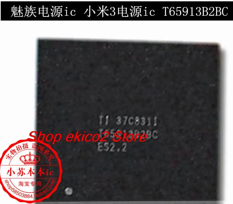 

Оригинальный запас T65913B2BC ic 3ic