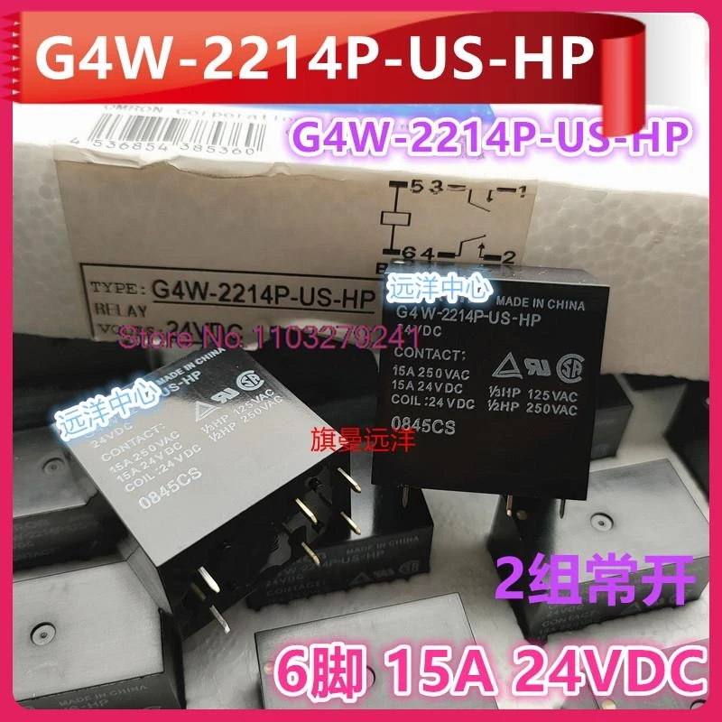 G4W-2214P-US-HP 24VDC 24V 15A DC24V