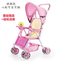 Pink 8 wheels