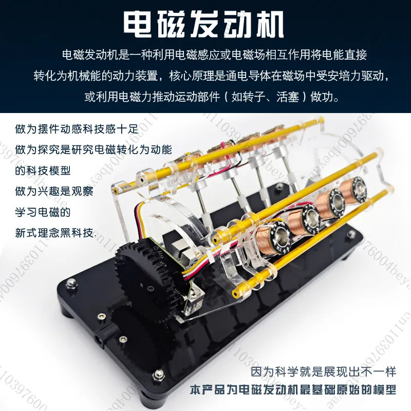 Electromagnet v-type engine model teaching motor multi-cylinder small motor toy ornament