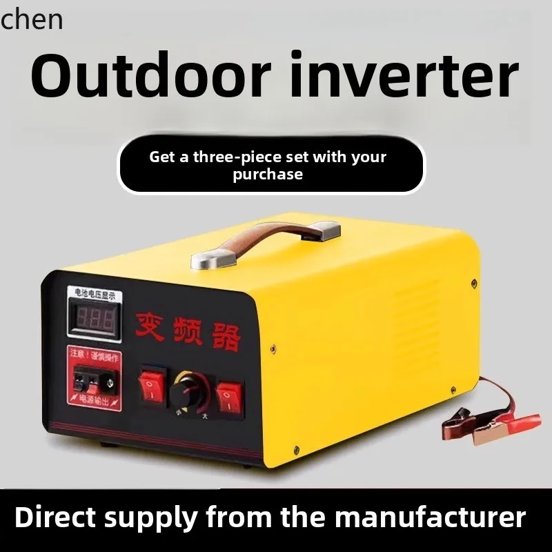 Cross-border Special Offers intelligent power converter 12V inverter multi-voltage high-power integrated artifact equipment