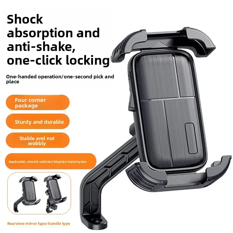 Motorcycle Bicycle Phone Mount, Handlebar or Mirror Holder, 360° Rotation, One-Touch Lock, Anti-Vibration Navigation Cradle