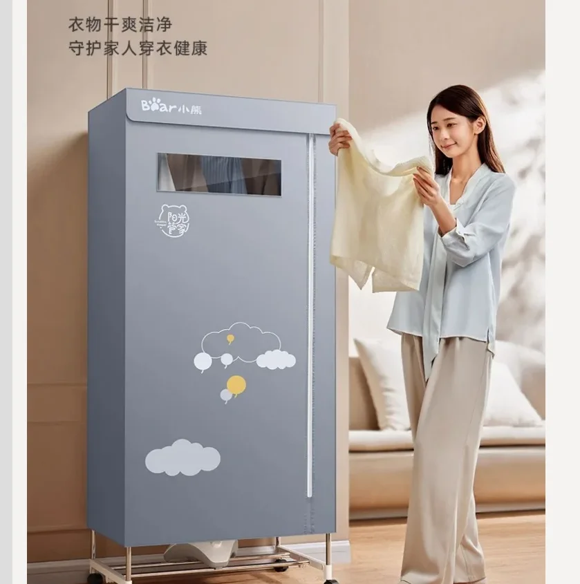 

220 В портативная сушилка для медведей для одежды, быстросохнущая складная машина для домашнего использования BDC