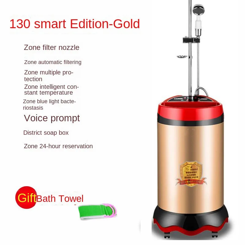 Machine de bain mobile en acier inoxydable, économie d'énergie, stockage d'eau domestique, chauffage rapide, chauffe-eau simple, douche intelligente chaude