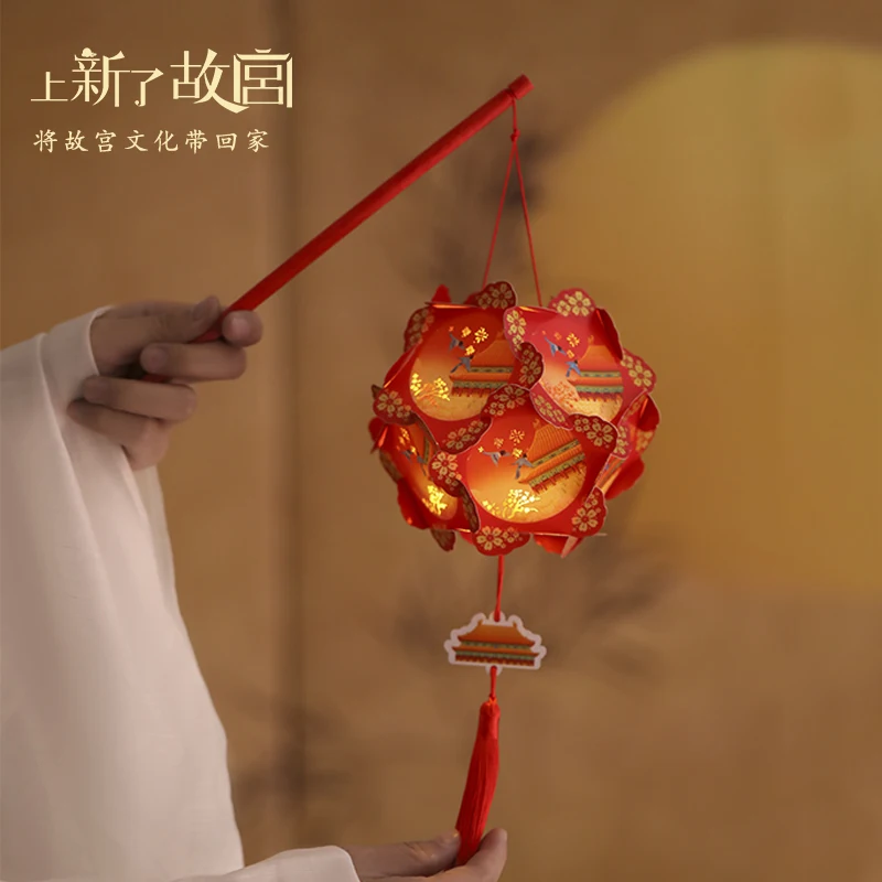 The Palace Museum Embroidery DIY paper portable lantern material package was newly launched, which is an atmosphere gift for the