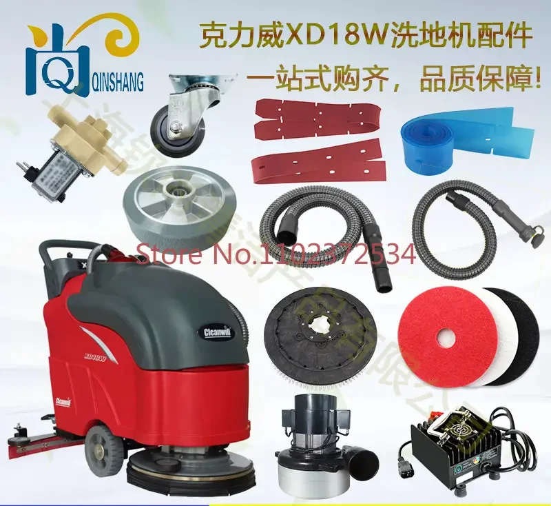 Keliwei Floor Scrubber XD18W Rubber Strip Head Assembly Flange Big Wheel Electromagnetic Valve Charger Motor Switch