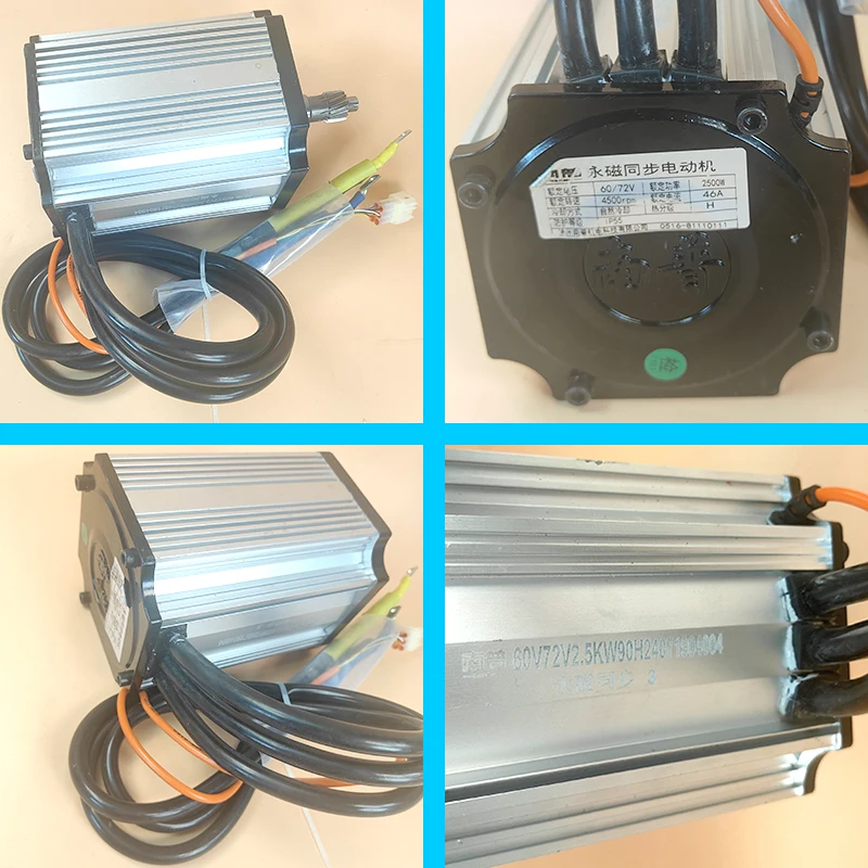 Electric Tricycle Motor - Permanent Magnet Synchronous, 2500W 60V 72V Brushless DC, High-Speed Motor for 4-Wheeled Vehicles