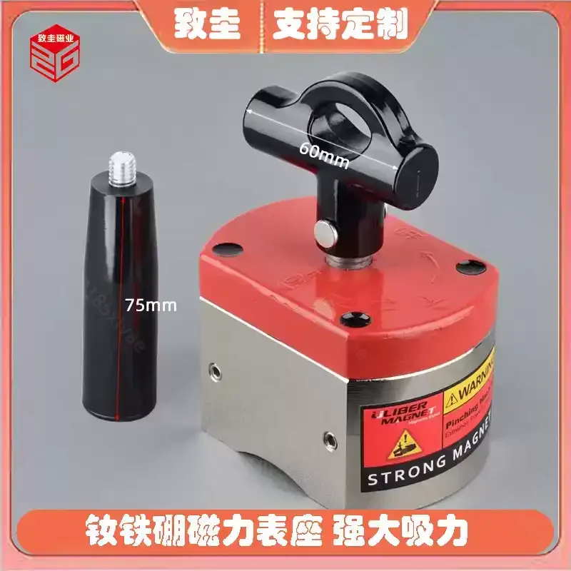 Portable Strong Neodymium Permanent Magnet Lifter Switchable Magnetic Reclaimer Hoisting Chuck for Mold Handling Metal Material