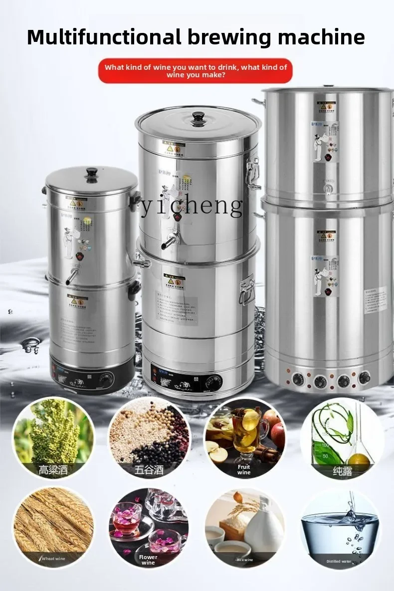 Automatic Home Brewing Equipment Brewing Machine Small Commercial Shochu Making Wine Baking Baijiu Steam Hydrosol Machine