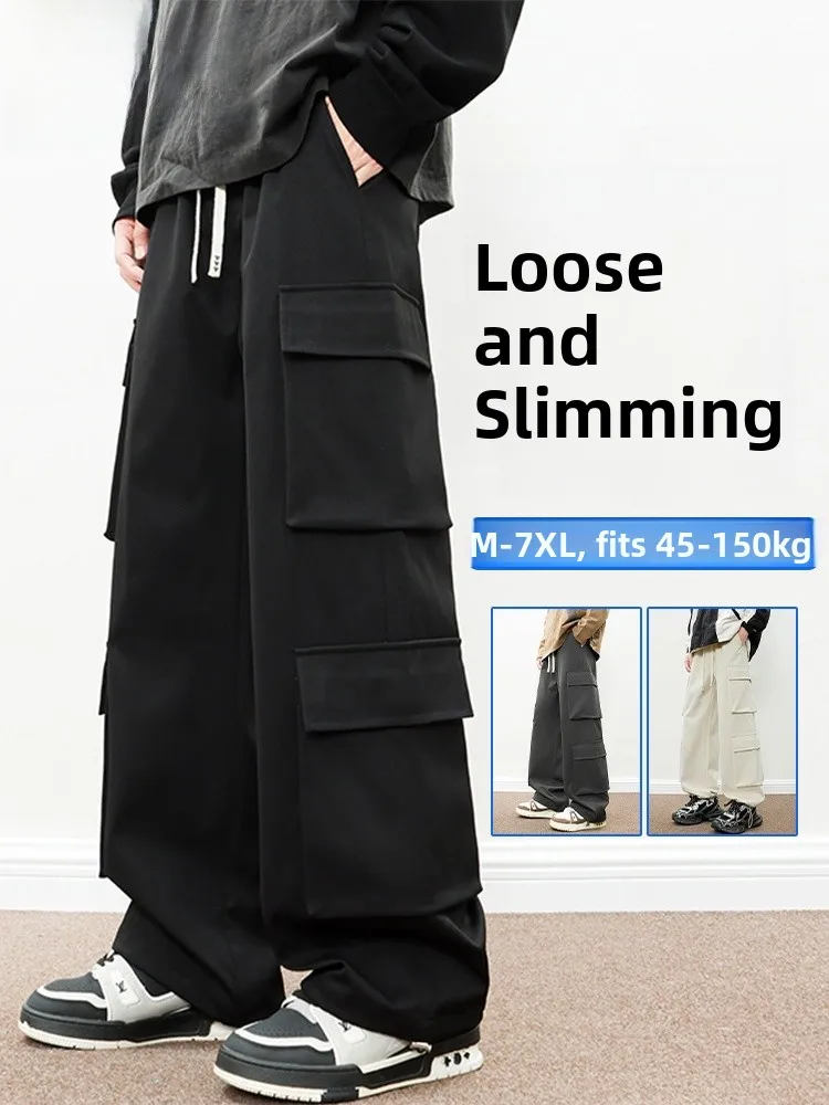 

Мужские повседневные брюки MoChao большого размера, весна-осень 2025, новая рабочая одежда, широкие спортивные штаны, свободные брюки на шнурке