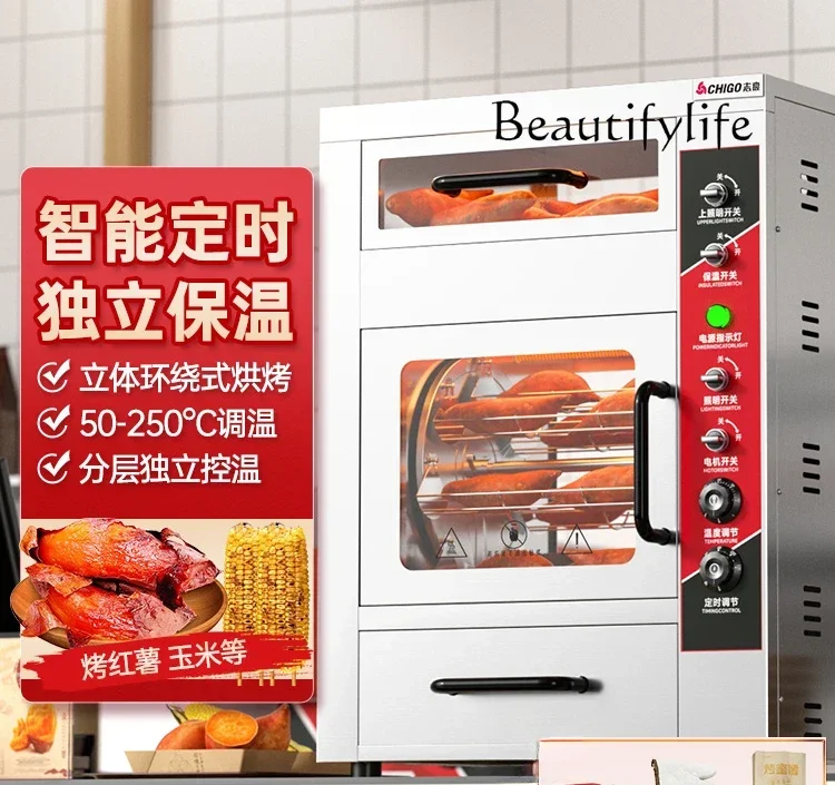 Roasted sweet potato machine Commercial large-capacity oven Automatic electric roasting corn