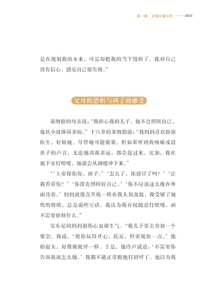 Libro-Winshare Kid Dame tu mano 2