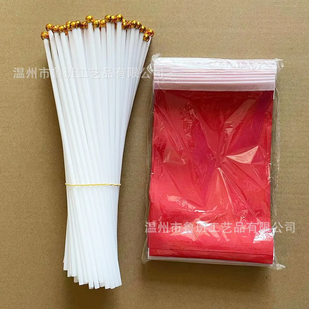 （TIKI FLAG）solid color hand waving flag 14x21cm yellow Blue Black green White red solid color hand waving flag for party