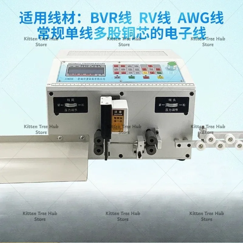 Computer wire stripping machine Automatic large square wire and cable cutting line sheathed wire stripping Bending machine