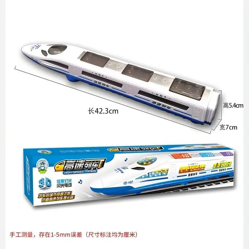 Electric simulation high-speed train Harmony China EMU high-speed rail train train educational toys boys and girls holiday gifts