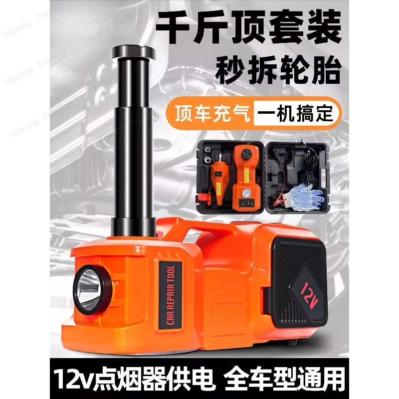 

Hydraulic jack Electric top support Lifter Oil pressure Household Vertical new type Small lift Vehicle