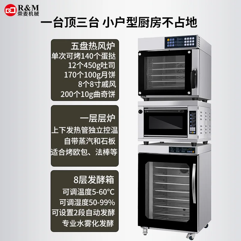 Commercial open-hearth blast stove, oven fermentation box, all-in-one machine, large-capacity private baking, flat stove, baking