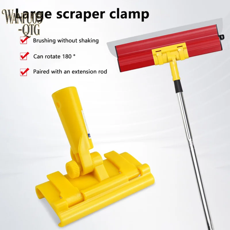 New 1 PCS Drywall Smoothing Spatula Tool Flat Trowel Extension Adapter Leveling Bracket Clip